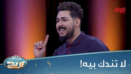 عبد الجبار داخل بقوة لحد يندك بيه