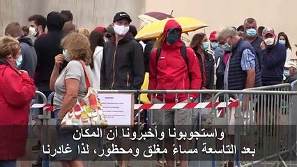 عطل الصيف وسط تدابير صحية صارمة في كيبرون على الساحل الغربي لفرنسا