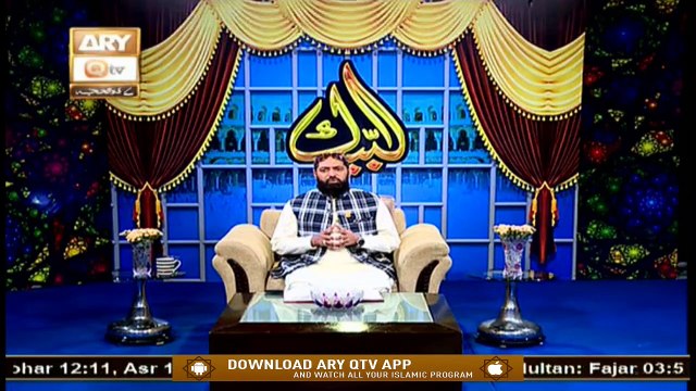 Fazail e Hajj | Hajj 2020 | Bayan By Alhaaj Qari Muhammad Younas Qadri | 28th July 2020 | ARY Qtv