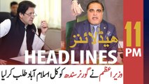 ARY NEWS HEADLINES | 11 PM | 28th JULY 2020