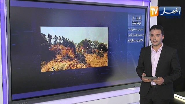 النهار ترندينغ: حرائق الغابات تلتهم ألاف الهكتارات..بطيخ بمختلف الألوان..وجدرايات تخرب في العاصمة..هكذا تفاعل الجزائريون