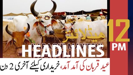 ARY NEWS HEADLINES | 12 AM | 29th JULY 2020