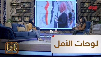 حملة فنان حولت شوارع العراق إلى لوحات فنية