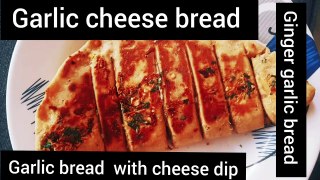 Garlic bread | How to make easy homemade garlic bread | गार्लिक ब्रेड without oven and yeast Hindi|