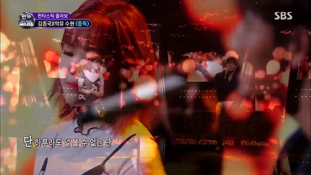 [풀버전] 김종국, 이수현과 판타스틱 콜라보 ‘중독’ 《Fantastic Duo 2》 판타스틱 듀오 2 EP22