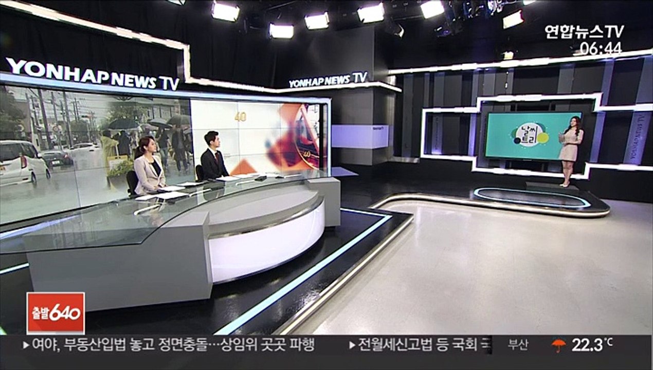 [날씨트리] 중부 중심 강한 장맛비…시간당 30㎜ 호우