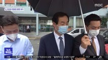 '채용 비리 의혹' 서대문구청장…피의자로 소환