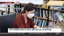 코로나가 앞당긴 비대면 진료…해외근로자 서비스 눈앞