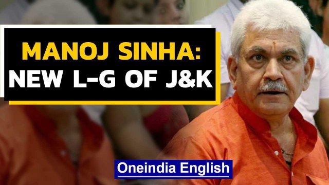 Manoj Sinha appointed J&K's new L-G, President Kovind accepts GC Murmu's resignation | Oneindia News