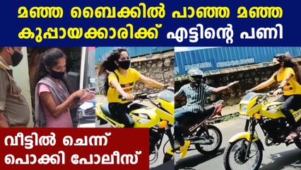 Download Video: Mullaperiyar dam's water level is rising | Oneindia Malayalam