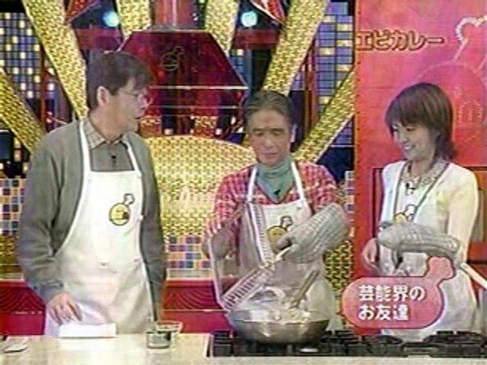 YT未公開　印度海老カレー＆チャパティー　ゲスト：森本レオ　チュボーですよ　小林麻耶　2005...