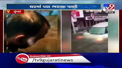 Monsoon 2020- Water entered houses following massive rainfall in Mumbai  - TV9News