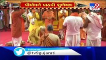 Union Minister G Kishan Reddy Congratulates PM Modi for Ram Temple Bhoomi Pujan at Ayodhya - Tv9News