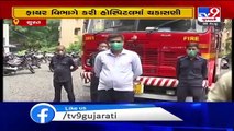 Surat fire department swings into action after Ahmedabad's Shrey hospital fire tragedy_ TV9News