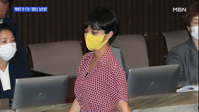 [백운기의 뉴스와이드] 류호정이 던진 파격…'원피스 등원', 시각은?