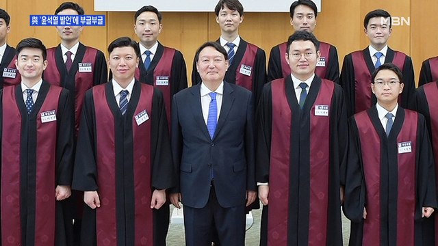 [백운기의 뉴스와이드] 윤석열 '작심 발언'에 계속되는 여야 설전…檢 두 번째 인사, 전망은?