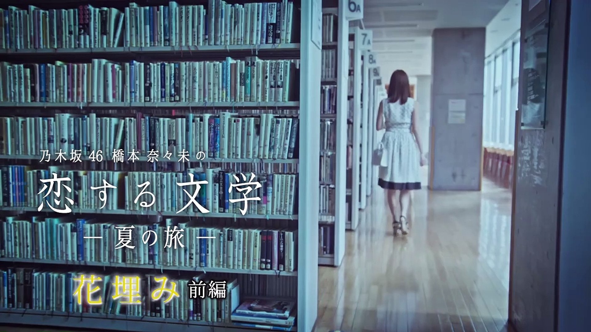 3 11月11日 花埋み 渡辺淳一 せたな 今金 動画 Dailymotion