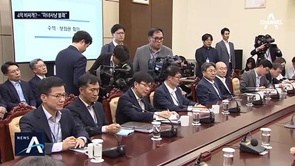 김조원, 시세보다 4억 높게 내놓고…“아파트 처분 중”