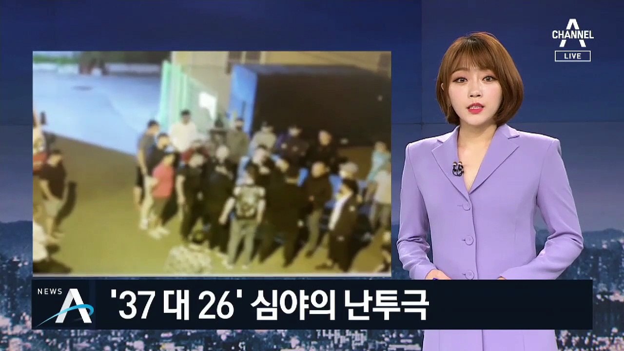도심 한복판서 상납 문제로 난투극…고려인 60여 명 입건