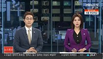 KBS라디오 생방 현장서 '곡괭이 난동' 40대 구속