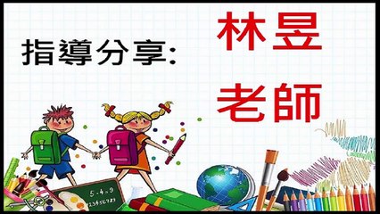 3.3標竿學習.百萬BLOG部落客Jerry