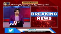 Coronavirus in India - 81 infected, one dead - TV9 | Telugu | Indian | india