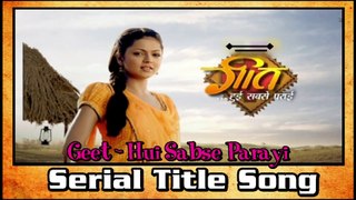 Geet - Hui Sabse Parayi !! Serial Title Song