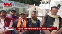 Uttarakhand: बढ़ते कोरोना संक्रमण के चलते गंगोत्री धाम में यात्रियों के आने पर रोक