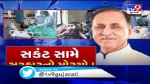 CM Rupani, Dy.CM Nitin Patel to visit Vadodara, Rajkot today to review Covid-19 situation