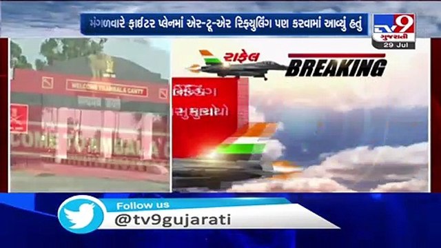 Jodhpur airbase on standby for Rafale aircraft touchdown if Ambala weather doesn't improve