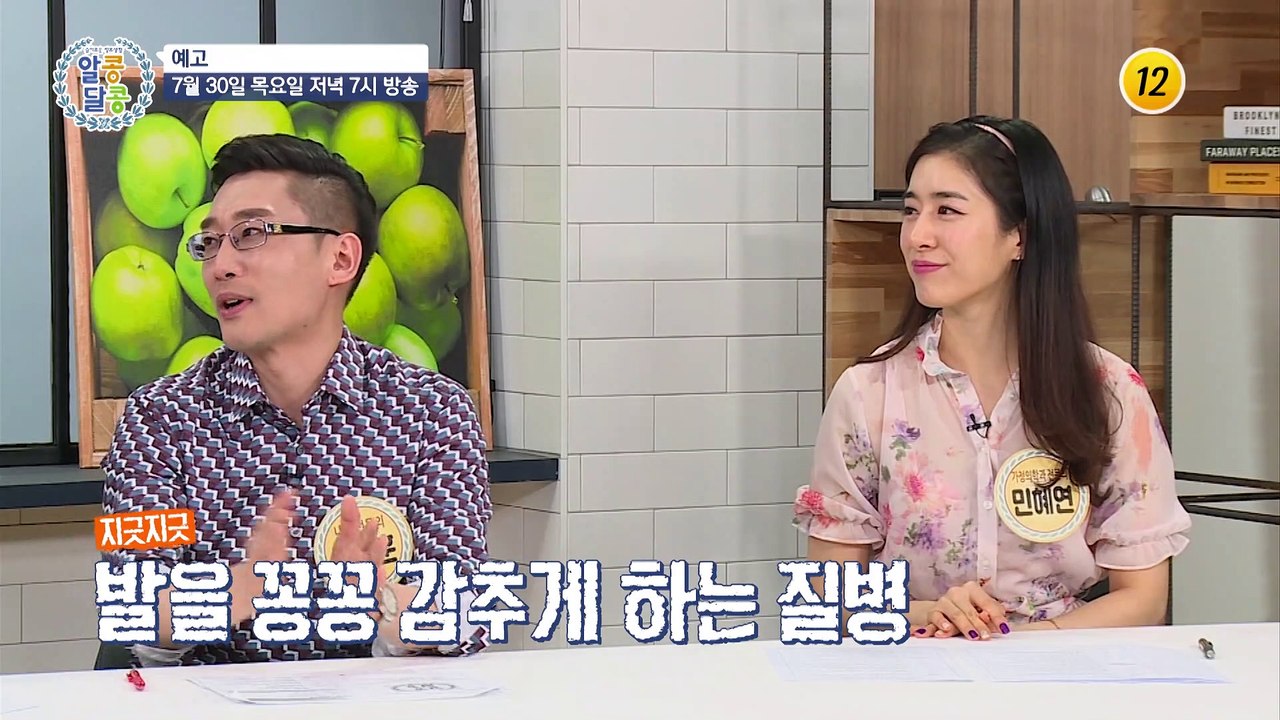 배우 이연수의 아름다움 유지하고 건강하게 사는 비결_알콩달콩 41회 예고