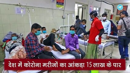 Sushant के पिता के वकील ने पुलिस पर लगाए गंभीर आरोप और पिछले 24 घंटे में Corona से 768 लोगों की मौत