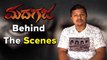 Madagaja ಚಿತ್ರೀಕರಣ ನಡೆದಿದ್ದು ಹೇಗೆ , ನಿರ್ದೇಶಕ Mahesh ಹೇಳ್ತಾರೆ ಕೇಳಿ | Filmibeat Kannada