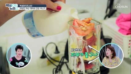 20년간 꾸준히 마셔온 ☺현미표 건강 주스