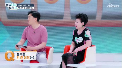 마음은 이팔청춘~ 가수 현미의 ‘건강 점수’는?