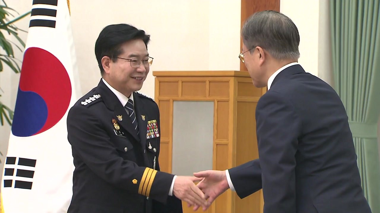 문 대통령 "검경 수사권 조정 목표는 국민생명·인권 보호" / YTN