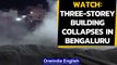 A three-storey building collapses in Bengaluru: Caught on Camera, watch | Oneindia News