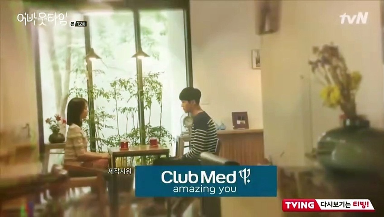 About Time 어바웃타임 Ep.13 Pv