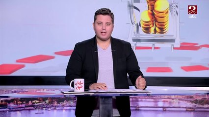 البنك المركزي: تعطيل البنوك من الخميس إلى الإثنين