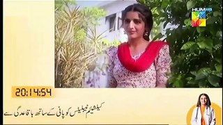 Aangan HD | Episode 25 | Best Pakistani Drama | Sajal Ali | Ahad Raza Mir