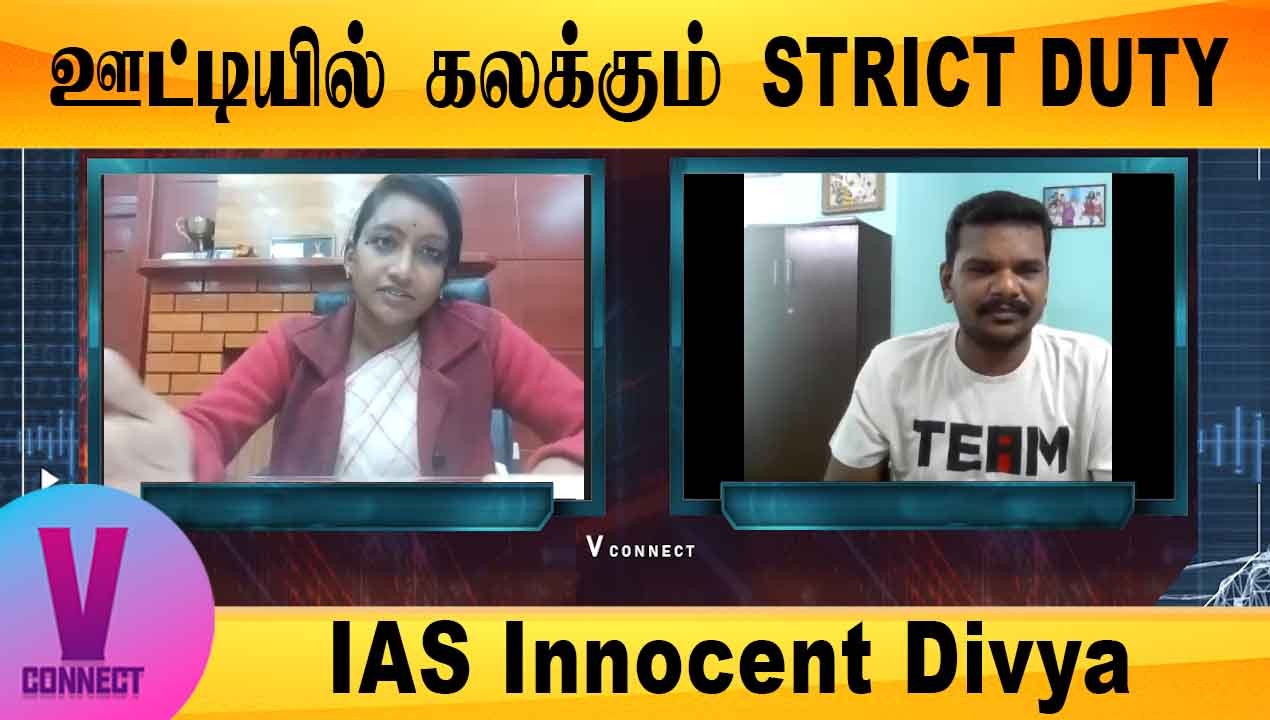 OOTY COLLECTOR Tmt.J INNOCENT DIVYA IAS EXCLUSIVE | ONEINDIA TAMIL