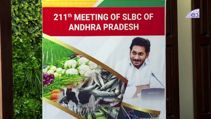 YS Jagan Reaction on UBI Bank Official Speech | AP CM YS Jagan in 211th SLBC Meeting | E3 Talkies