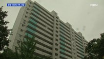 서울 소형 아파트 평균 가격 '4억 시대'