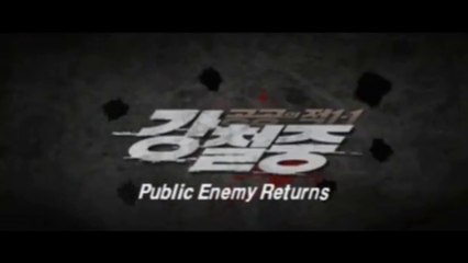 PUBLIC ENEMY RETURNS (2008) Trailer VO - KOREAN