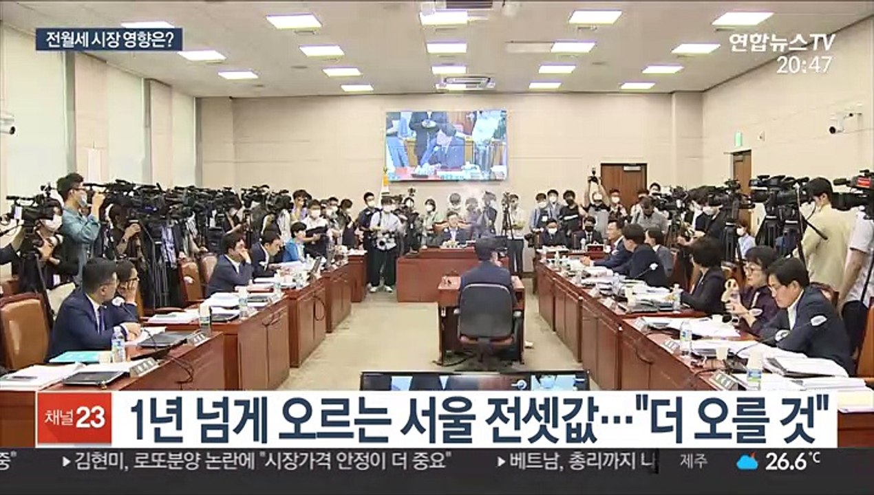 임대차 3법 '초읽기'…전·월세 시장 영향은