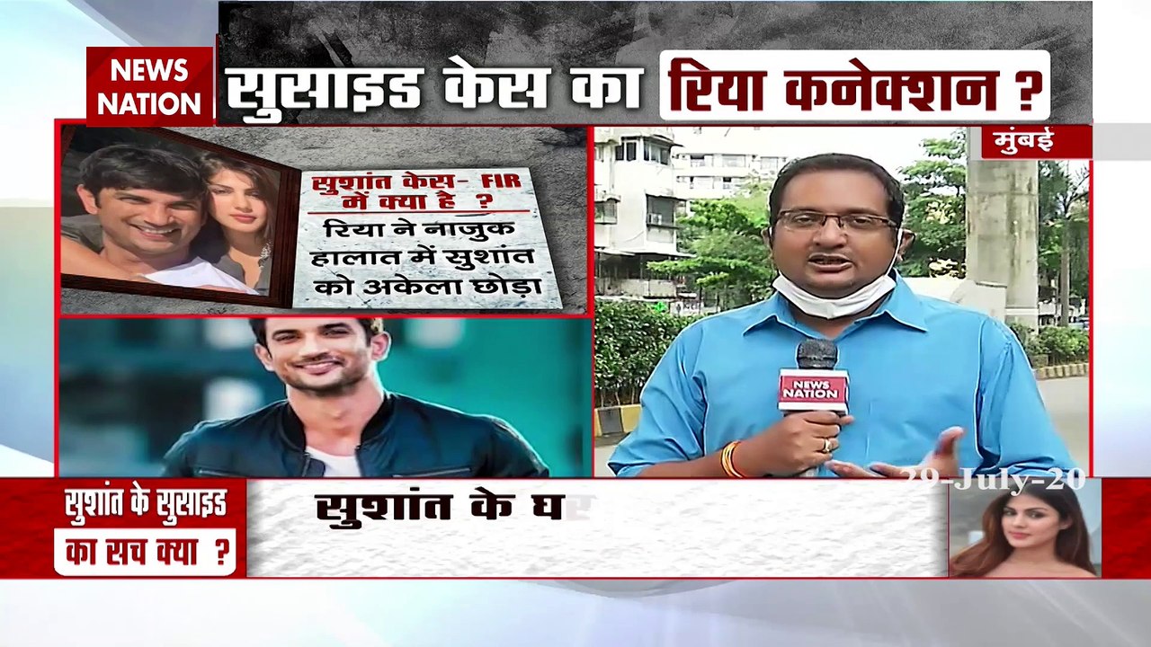 SSR Suicide Case: Bihar Police can interrogate Riya Chakraborty