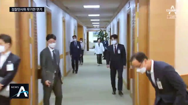 법무부, 검찰 인사위원회 하루 전 취소…무기한 연기