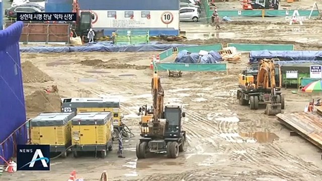 오늘부터 분양가 상한제 돌입…어젯밤 ‘초치기’ 분양 신청