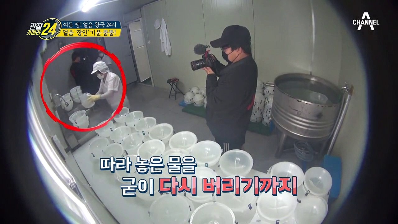 ＊♡모양 얼음 그릇!?＊ 얼음 장인이 만드는 얼음 그릇의 세계!