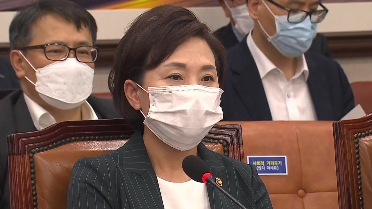 김현미 "집값 상승률...공인 통계로 말할 수밖에 없다" / YTN